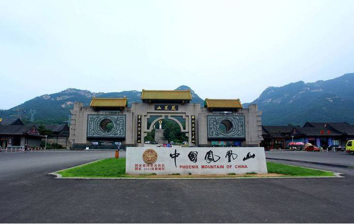丹东凤凰山、断桥、抗美援朝纪念馆、虎山长城三日游