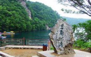 三角龙湾休闲二日游