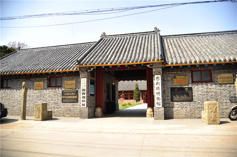梨树博物馆.jpg