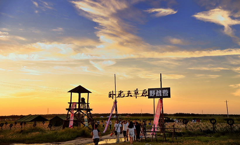 卧虎大草原.jpg